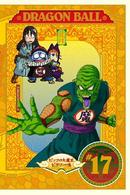 ＤＲＡＧＯＮ　ＢＡＬＬ　＃１７