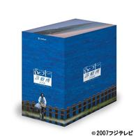 Ｄｒ．コトー診療所　２００６　スペシャルエディション　ＤＶＤＢＯＸ