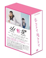 山おんな壁おんな　ＤＶＤ－ＢＯＸ