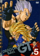 ＤＲＡＧＯＮ　ＢＡＬＬ　ＧＴ　＃５