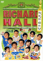 リチャードホール　同窓会　～桐の間～