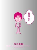 お金がない！　ＤＶＤ－ＢＯＸ