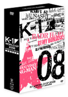 Ｋ－１　ＷＯＲＬＤ　ＧＰ　２００８　ＣＯＭＰＬＥＴＥ　ＢＯＵＴＳ　～激闘完全版～