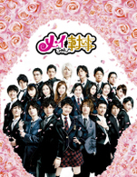 メイちゃんの執事　ＤＶＤ－ＢＯＸ