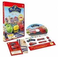 チャギントン「せっかちなココ」第１巻