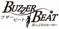 ブザー・ビート～崖っぷちのヒーロー～ＤＶＤ－ＢＯＸ