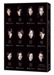 東野圭吾ミステリーズ　Ｂｌｕ－ｒａｙ　ＢＯＸ Ｂｌｕ－ｒａｙ　Ｄｉｓｃ