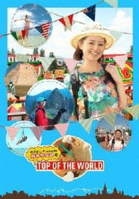 めざましＰｒｅｓｅｎｔｓ　鈴木ちなみのＴＯＰ　ＯＦ　ＴＨＥ　ＷＯＲＬＤ