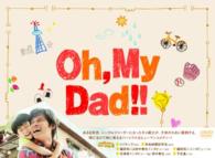 Ｏｈ，　Ｍｙ　Ｄａｄ！！　ＤＶＤ－ＢＯＸ