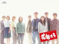 若者たち２０１４　ディレクターズカット完全版　Ｂｌｕ－ｒａｙ　ＢＯＸ Ｂｌｕ－ｒａｙ　Ｄｉｓｃ