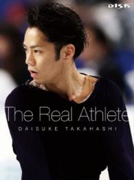 高橋大輔　Ｔｈｅ　Ｒｅａｌ　Ａｔｈｌｅｔｅ　Ｂｌｕ－ｒａｙ（数量限定生産商品） Ｂｌｕ－ｒａｙ　Ｄｉｓｃ