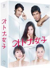 オトナ女子　Ｂｌｕ－ｒａｙ　ＢＯＸ Ｂｌｕ－ｒａｙ　Ｄｉｓｃ