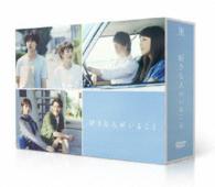 好きな人がいること　ＤＶＤ　ＢＯＸ