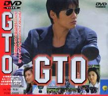 ＧＴＯ