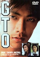 ＧＴＯ