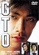 ＧＴＯ