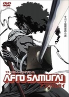 ＡＦＲＯ　ＳＡＭＵＲＡＩ　劇場版