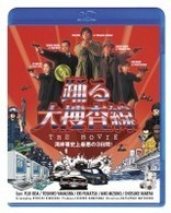 踊る大捜査線　ＴＨＥ　ＭＯＶＩＥ　＜Ｂｌｕ－ｒａｙ　Ｄｉｓｃ＞ Ｂｌｕ－ｒａｙ　Ｄｉｓｃ