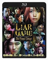 ＬＩＡＲ　ＧＡＭＥ　Ｔｈｅ　Ｆｉｎａｌ　Ｓｔａｇｅ　スタンダード・エディション Ｂｌｕ－ｒａｙ　Ｄｉｓｃ