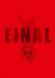 踊る大捜査線　ＴＨＥ　ＦＩＮＡＬ　新たなる希望　プレミアム・エディション　＜ＤＶＤ＞