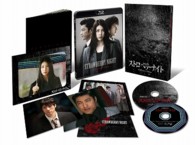 ストロベリーナイト　Ｂｌｕ－ｒａｙコレクターズ・エディション Ｂｌｕ－ｒａｙ　Ｄｉｓｃ