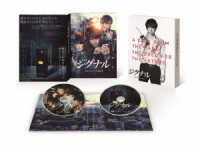 劇場版シグナル　長期未解決事件捜査班　Ｂｌｕ－ｒａｙ豪華版 Ｂｌｕ－ｒａｙ　Ｄｉｓｃ