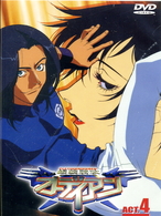 銀装騎攻オーディアン　ＡＣＴ．４