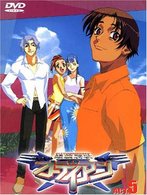 銀装騎攻オーディアン　ＡＣＴ．５