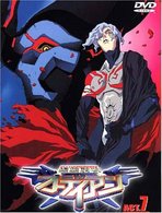 銀装騎攻オーディアン　ＡＣＴ．７