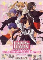 ＨＡＰＰＹ☆ＬＥＳＳＯＮ（２）〈初回限定ボックス付〉