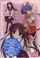 ＨＡＰＰＹ☆ＬＥＳＳＯＮ　ＴＨＥ　ＴＶ（１）〈豪華版〉