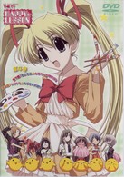 ＨＡＰＰＹ☆ＬＥＳＳＯＮ　ＴＨＥ　ＴＶ（４）〈豪華版〉