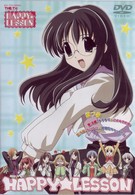 ＨＡＰＰＹ☆ＬＥＳＳＯＮ　ＴＨＥ　ＴＶ（７）〈豪華版〉