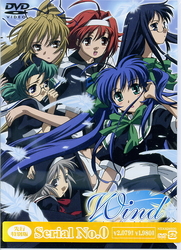 Ｗｉｎｄ　－ａ　ｂｒｅａｔｈ　ｏｆ　ｈｅａｒｔ－　先行特別版　Ｓｅｒｉａｌ　Ｎｏ．０