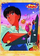 ウェディングピーチ第８巻