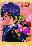 ウェディングピーチ第９巻