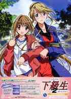 下級生２～瞳の中の少女たち～　スペシャル完全版　第２巻