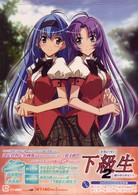 下級生２～瞳の中の少女たち～　ＤＶＤスペシャル完全版　第４巻