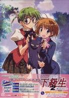 下級生２～瞳の中の少女たち～　ＤＶＤスペシャル完全版　第５巻