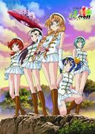 らいむいろ流奇譚Ｘ～恋、教ヘテクダサイ。～第７巻