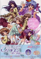 ＯＮＥ～輝く季節へ～全集