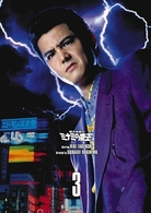 難波金融伝　ミナミの帝王　ＤＶＤ　Ｃｏｌｌｅｃｔｉｏｎ　ＶＯＬ．３