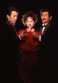サギ　共謀者