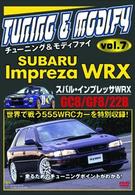 スバルインプレッサＷＲＸ　ＧＣ８／ＧＦ８／２２Ｂ　チューニング＆モデファイ　ＶＯＬ．７