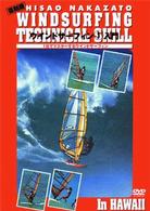 ウインドサーフィン①入門　１日でマスターするＷＳＦ