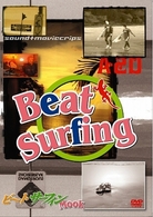 Ｂｅａｔ　Ｓｕｒｆｉｎｇ　Ｍｏｏｋ　ワールドスポーツＤＶＤ