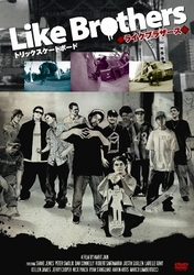Ｌｉｋｅ　Ｂｒｏｔｈｅｒｓ（ライクブラザース）　トリックスケートボード　改定版