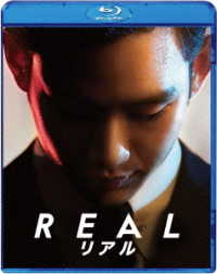 リアル Ｂｌｕ－ｒａｙ　Ｄｉｓｃ