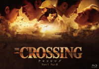 Ｔｈｅ　Ｃｒｏｓｓｉｎｇ／ザ・クロッシング　Ｐａｒｔ　Ｉ＆Ⅱ　ブルーレイツインパック Ｂｌｕ－ｒａｙ　Ｄｉｓｃ