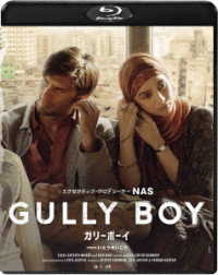 ガリーボーイ Ｂｌｕ－ｒａｙ　Ｄｉｓｃ